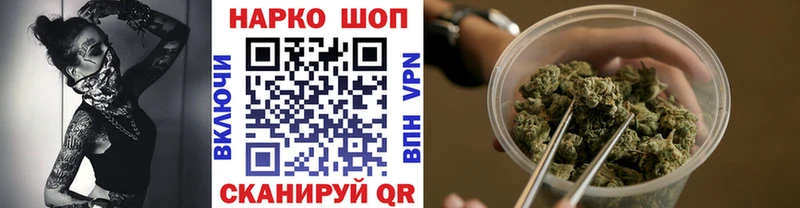 Купить закладку Каннабис Cocaine Псилоцибиновые грибы Мефедрон Северск