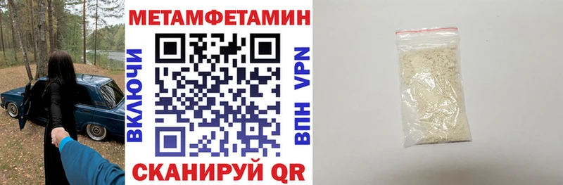 Амфетамин Розовый  Купить закладки  Северск 