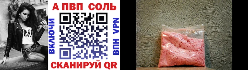 Alfa_PVP СК КРИС Северск
