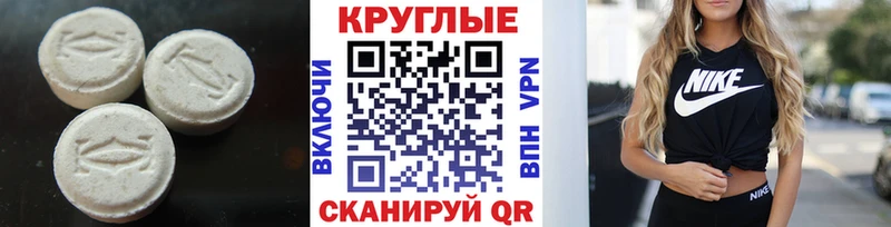 Ecstasy VHQ  Купить  Северск 