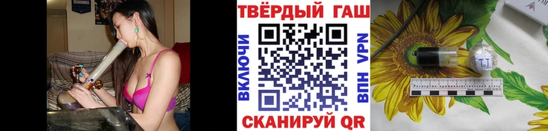 Купить закладки  Северск  Гашиш гашик 