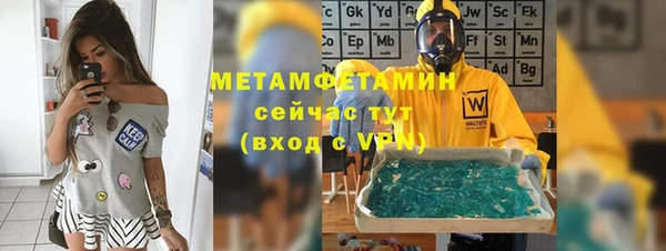 мефедрон VHQ Инсар