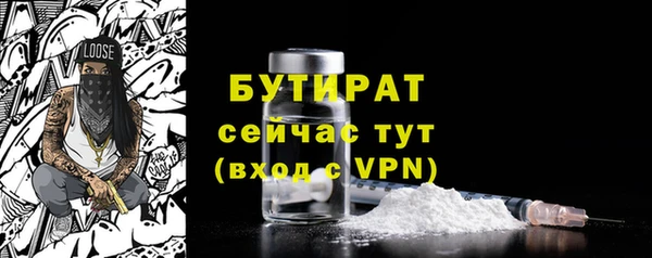 винт Инта
