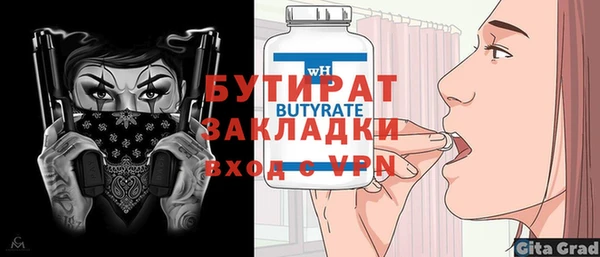 мефедрон VHQ Инсар