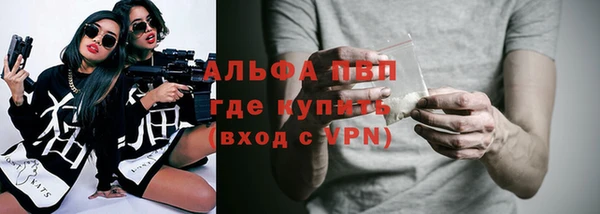 каннабис Зеленокумск