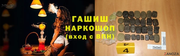 мефедрон VHQ Инсар