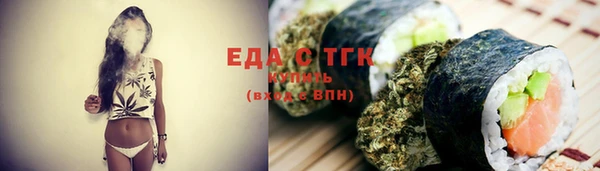 мефедрон VHQ Инсар