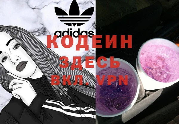 мефедрон VHQ Инсар
