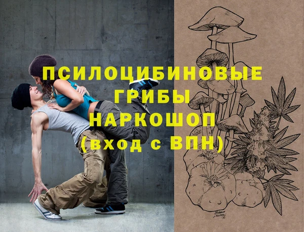 каннабис Зеленокумск
