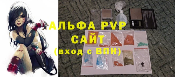 меф Зеленодольск