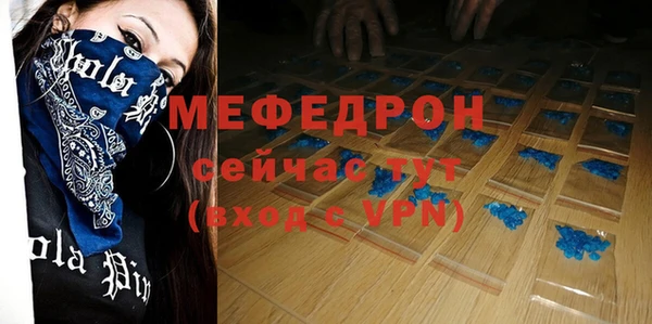 мяу мяу мука Иннополис