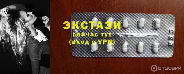 меф Зеленодольск