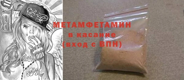 меф Зеленодольск