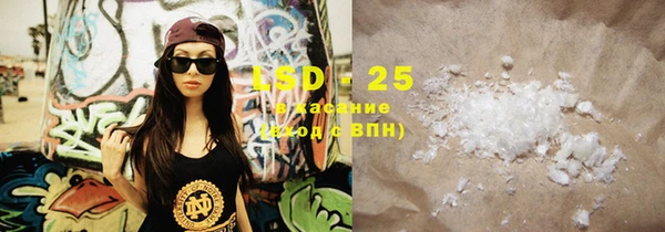марки lsd Зерноград