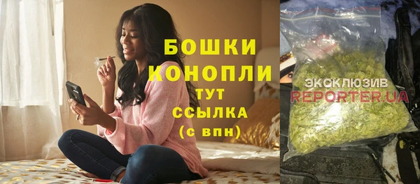 мефедрон VHQ Инсар