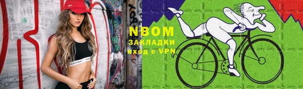 мефедрон VHQ Инсар