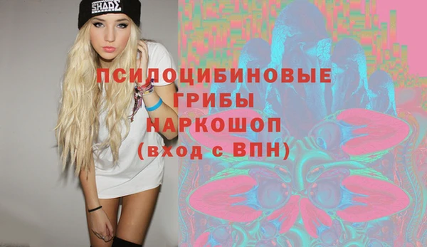 каннабис Зеленокумск