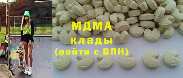каннабис Зеленокумск