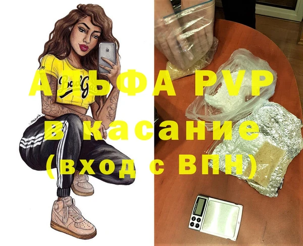 меф Зеленодольск