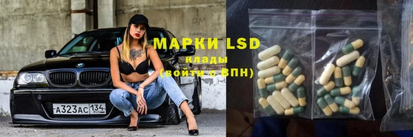 марки lsd Зерноград