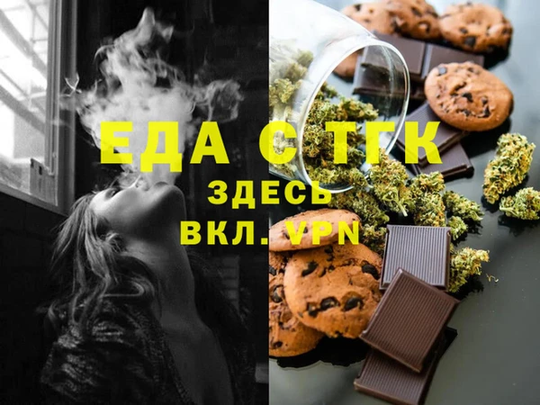 мефедрон VHQ Инсар