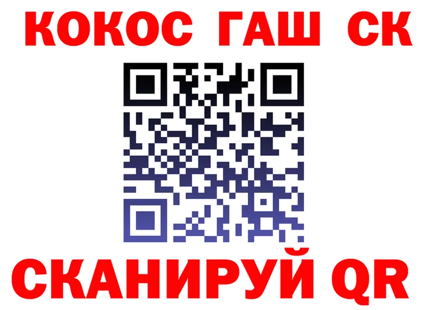 COCAIN Fish Scale зеркало сайты даркнета гидра Северск