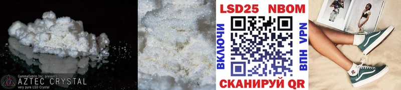 LSD-25 экстази ecstasy  Купить где  Северск 