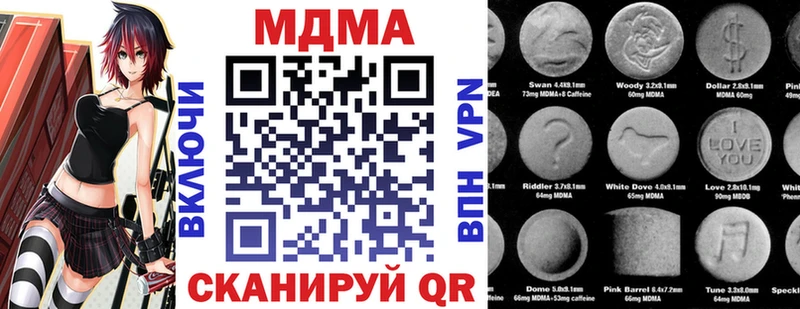 MDMA Molly  Купить где  Северск 