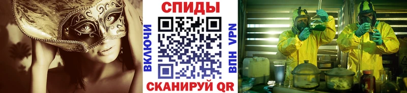 МЕТАМФЕТАМИН пудра  Купить где  Северск 