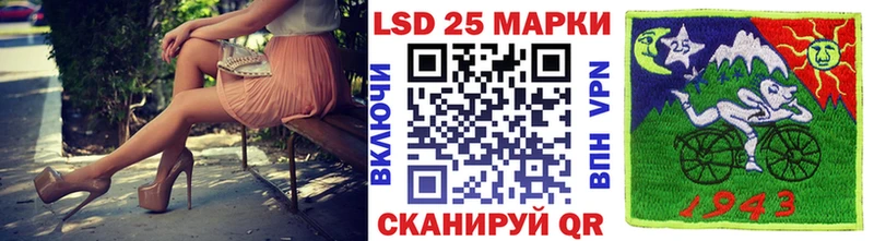Наркотические марки 1500мкг Купить Северск