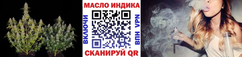 Купить  Северск  ТГК THC oil 
